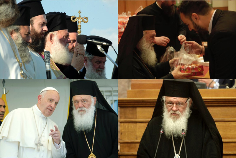 Ανασκόπηση