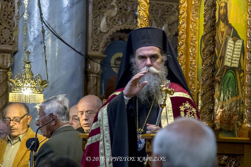 αγίου νικολάου