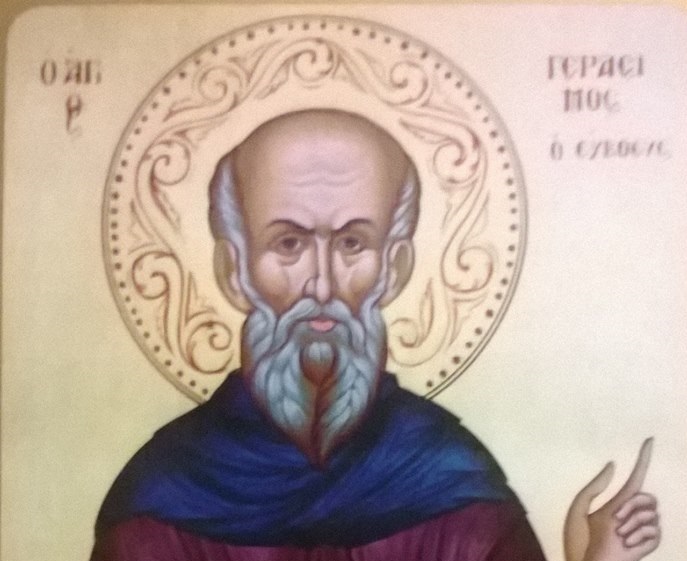 άγιος γεράσιμος