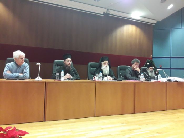 δημητριάδος