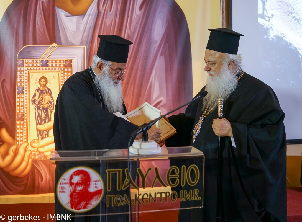 ierapostolikenyas2016-26jpg_30803499133_o