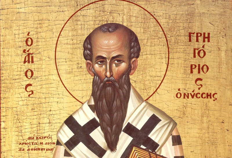 Άγιος Γρηγόριος