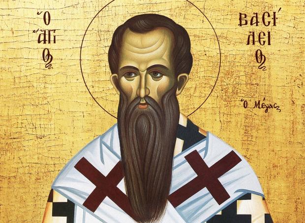 Μέγας Βασίλειος