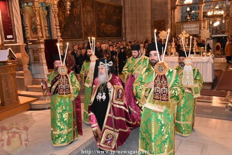 πατριαρχείο