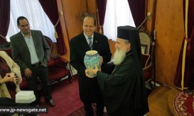 ιεροσολύμων