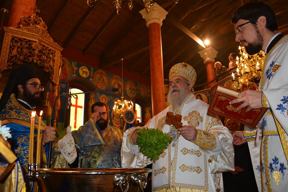 Θεοφανείων