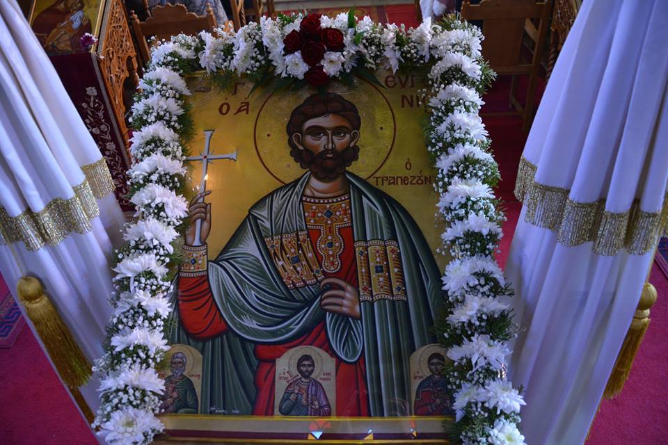 Αγίου Ευγενίου