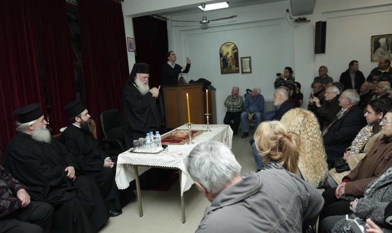 Ï ÁÑ×ÉÅÐÉÓÊÏÐÏÓ ÉÅÑÙÍÕÌÏÓ ÓÔÇÍ ÊÏÐÇ ÂÁÓÉËÏÐÉÔÁÓ ÓÔÇÍ ÏÌÏÓÐÏÍÄÉÁ ÊÙÖÁËÁËÙÍ--×ÑÇÓÔÏÓ ÌÐÏÍÇÓ