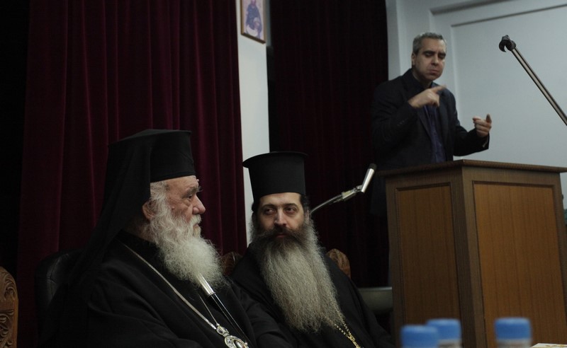 Ï ÁÑ×ÉÅÐÉÓÊÏÐÏÓ ÉÅÑÙÍÕÌÏÓ ÓÔÇÍ ÊÏÐÇ ÂÁÓÉËÏÐÉÔÁÓ ÓÔÇÍ ÏÌÏÓÐÏÍÄÉÁ ÊÙÖÁËÁËÙÍ--×ÑÇÓÔÏÓ ÌÐÏÍÇÓ