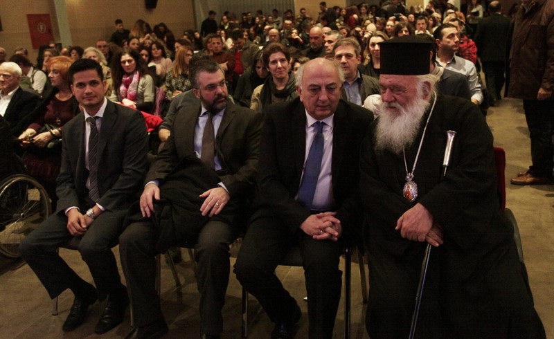 ÁÉÃÁËÅÙ ÅÊÄÇËÙÓÇ ÊÁÉ ÊÏÐÇ ÔÇÓ ÂÁÓÉËÏÐÉÔÁÓ ÔÇÓ ÂÉÂËÉÏÈÇÊÓÇ ÔÇÓ ÁÑ×ÉÅÐÉÓÊÏÐÇÓ ÁÈÇÍÙÍ---×ÑÇÓÔÏÓ ÌÐÏÍÇÓ//EUROKINISSI