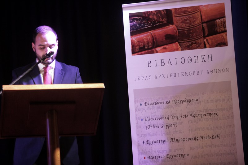 ÁÉÃÁËÅÙ ÅÊÄÇËÙÓÇ ÊÁÉ ÊÏÐÇ ÔÇÓ ÂÁÓÉËÏÐÉÔÁÓ ÔÇÓ ÂÉÂËÉÏÈÇÊÓÇ ÔÇÓ ÁÑ×ÉÅÐÉÓÊÏÐÇÓ ÁÈÇÍÙÍ---×ÑÇÓÔÏÓ ÌÐÏÍÇÓ//EUROKINISSI