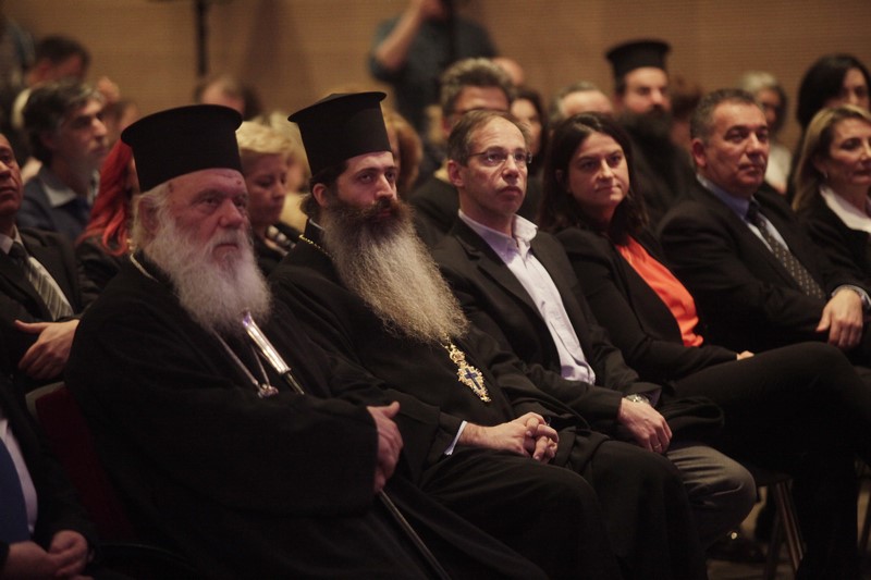 ÁÉÃÁËÅÙ ÅÊÄÇËÙÓÇ ÊÁÉ ÊÏÐÇ ÔÇÓ ÂÁÓÉËÏÐÉÔÁÓ ÔÇÓ ÂÉÂËÉÏÈÇÊÓÇ ÔÇÓ ÁÑ×ÉÅÐÉÓÊÏÐÇÓ ÁÈÇÍÙÍ---×ÑÇÓÔÏÓ ÌÐÏÍÇÓ//EUROKINISSI