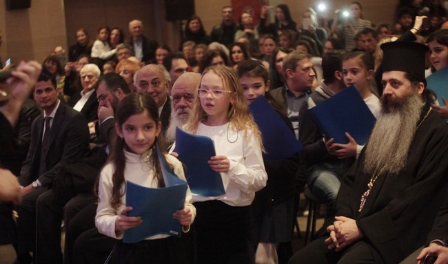 ÁÉÃÁËÅÙ ÅÊÄÇËÙÓÇ ÊÁÉ ÊÏÐÇ ÔÇÓ ÂÁÓÉËÏÐÉÔÁÓ ÔÇÓ ÂÉÂËÉÏÈÇÊÓÇ ÔÇÓ ÁÑ×ÉÅÐÉÓÊÏÐÇÓ ÁÈÇÍÙÍ---×ÑÇÓÔÏÓ ÌÐÏÍÇÓ//EUROKINISSI