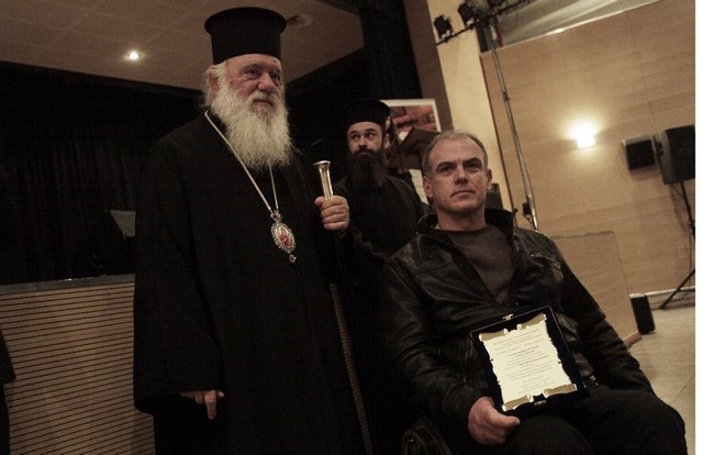 αρχιεπίσκοπος