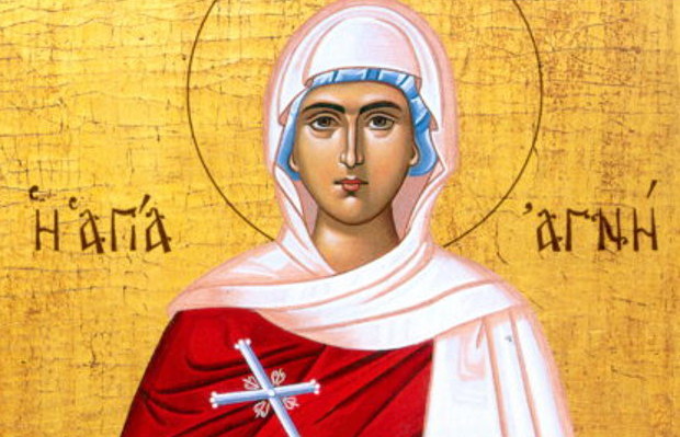 Αγία Αγνή
