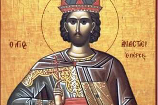 Αναστάσιος