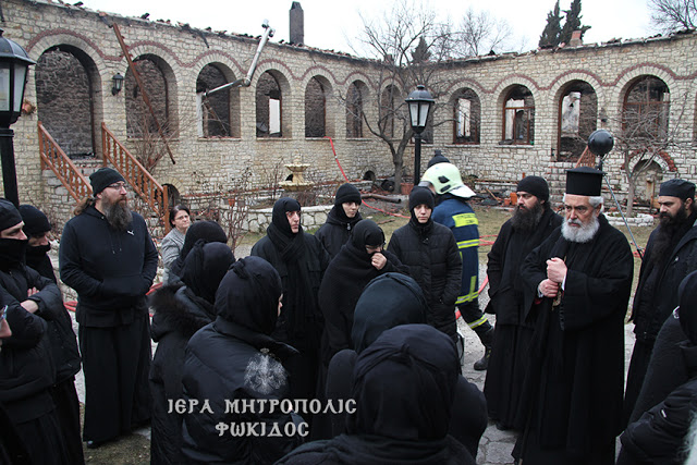 βαρνάκοβας