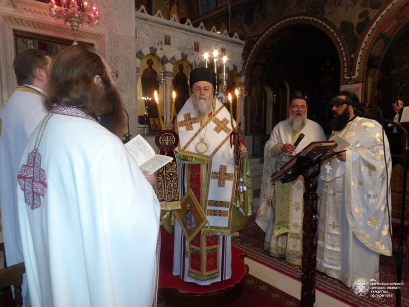 θεία λειτουργία