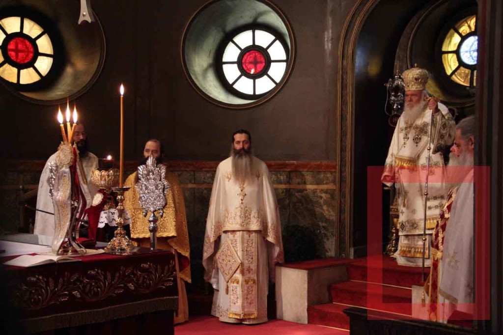 Αγίας Ειρήνης