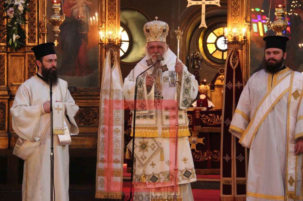 Αγίας Ειρήνης