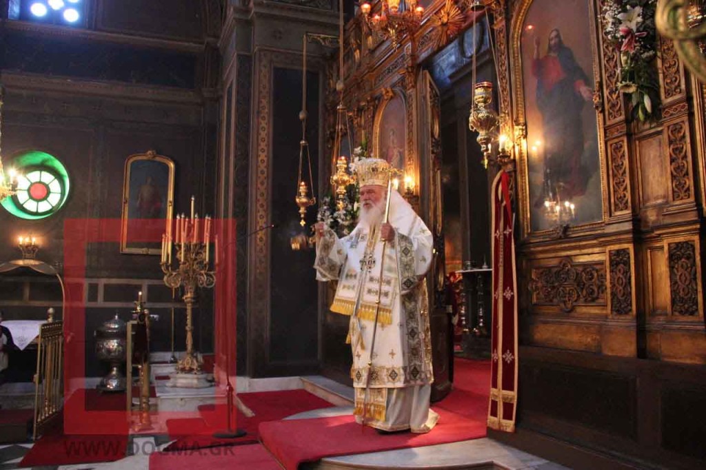 Αγίας Ειρήνης