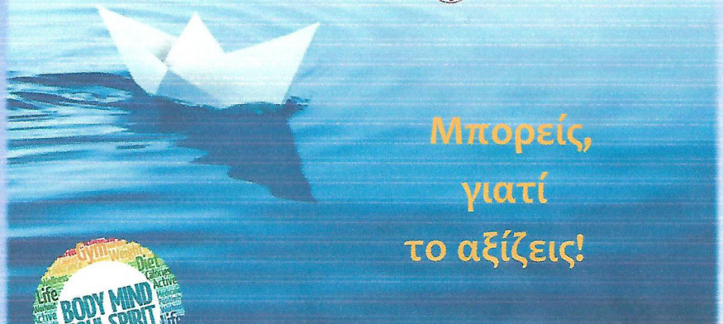 Πανεπιστήμιο Πειραιά