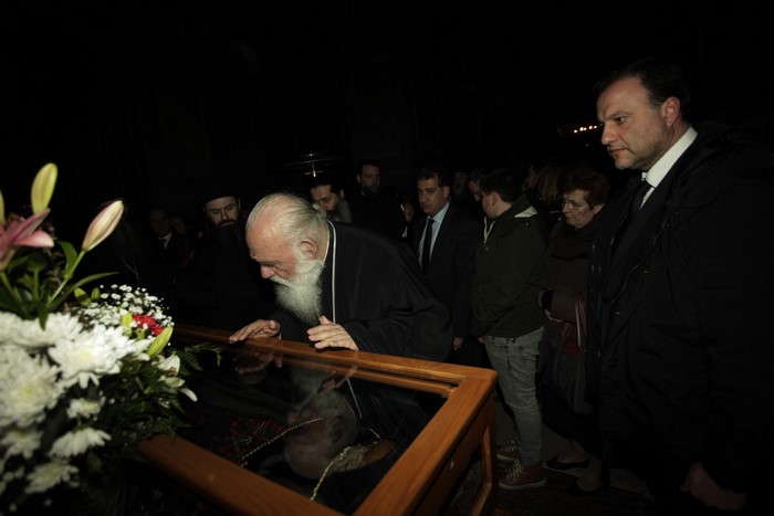 Αρχιεπίσκοπος