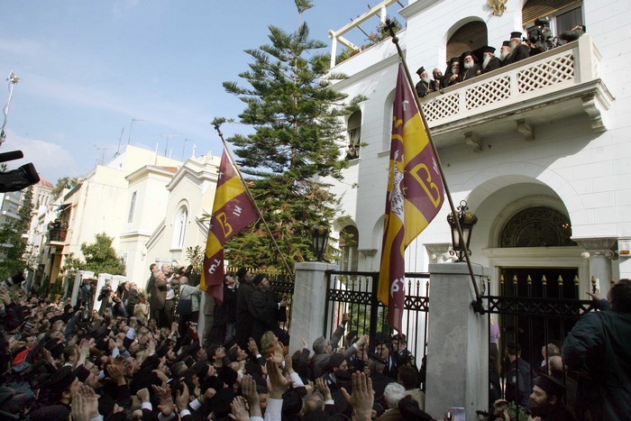 αρχιεπίσκοπος