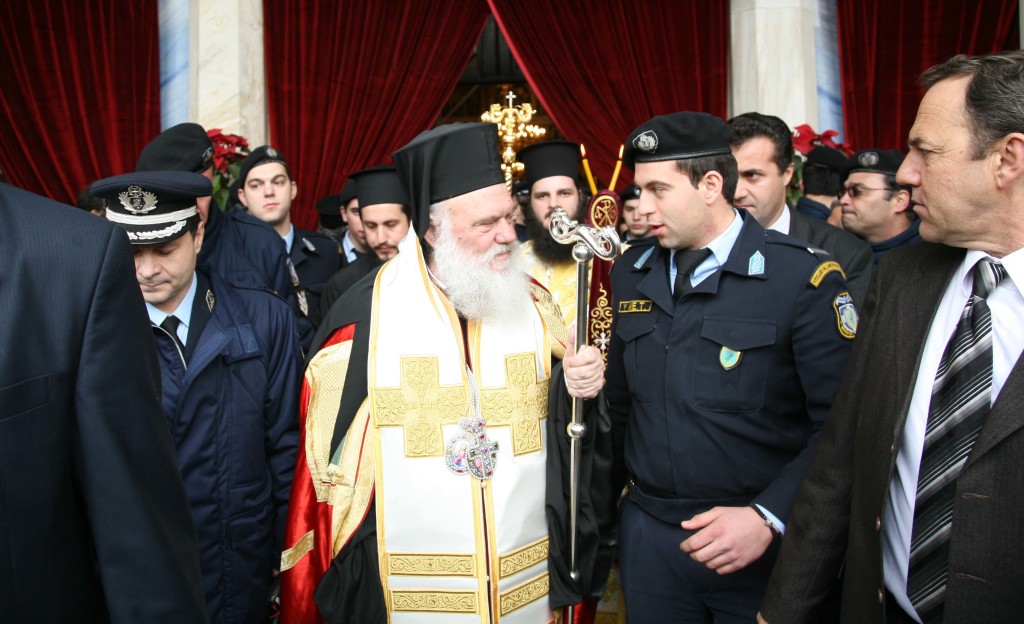 ÅÍÈÑÏÍÉÓÇ ÔÏÕ ÍÅÏÕ ÁÑ×ÉÅÐÉÓÊÏÐÏÕ ÉÅÑÙÍÕÌÏÕ()(×ÑÇÓÔÏÓ ÌÐÏÍÇÓ)