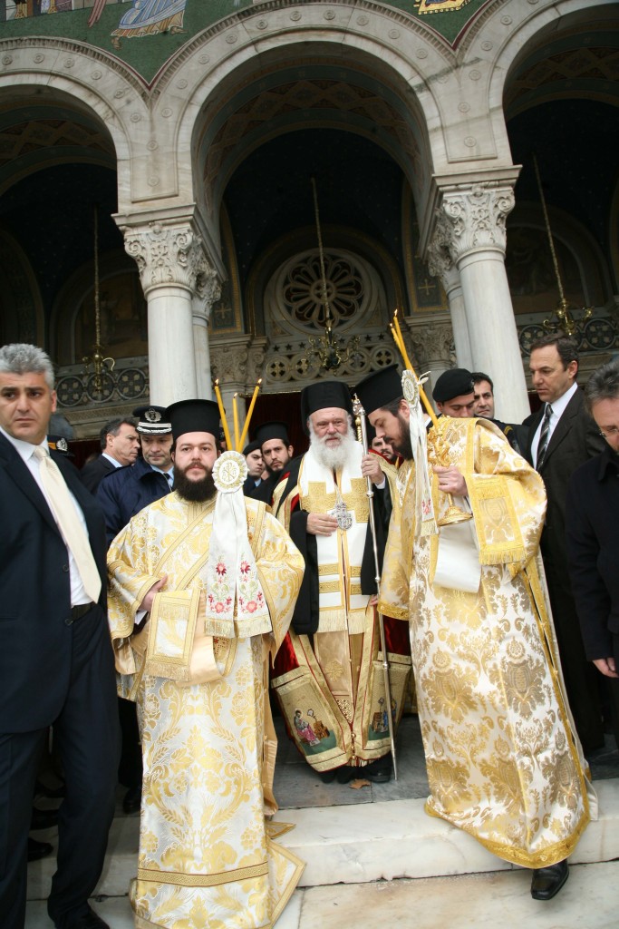 ÅÍÈÑÏÍÉÓÇ ÔÏÕ ÍÅÏÕ ÁÑ×ÉÅÐÉÓÊÏÐÏÕ ÉÅÑÙÍÕÌÏÕ()(×ÑÇÓÔÏÓ ÌÐÏÍÇÓ)