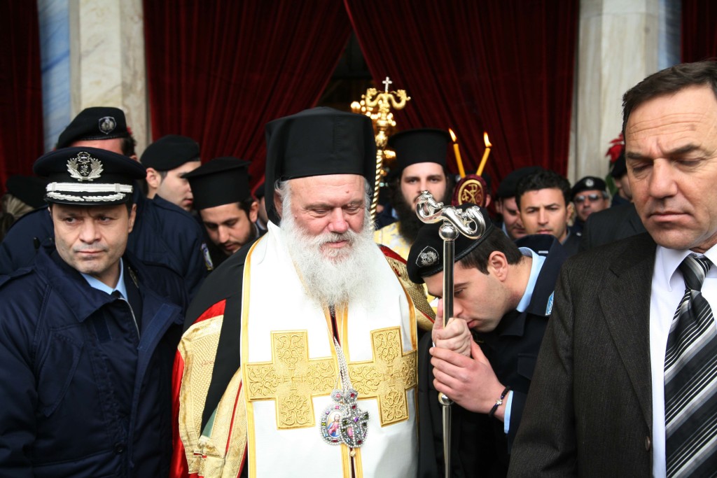 ÅÍÈÑÏÍÉÓÇ ÔÏÕ ÍÅÏÕ ÁÑ×ÉÅÐÉÓÊÏÐÏÕ ÉÅÑÙÍÕÌÏÕ()(×ÑÇÓÔÏÓ ÌÐÏÍÇÓ)