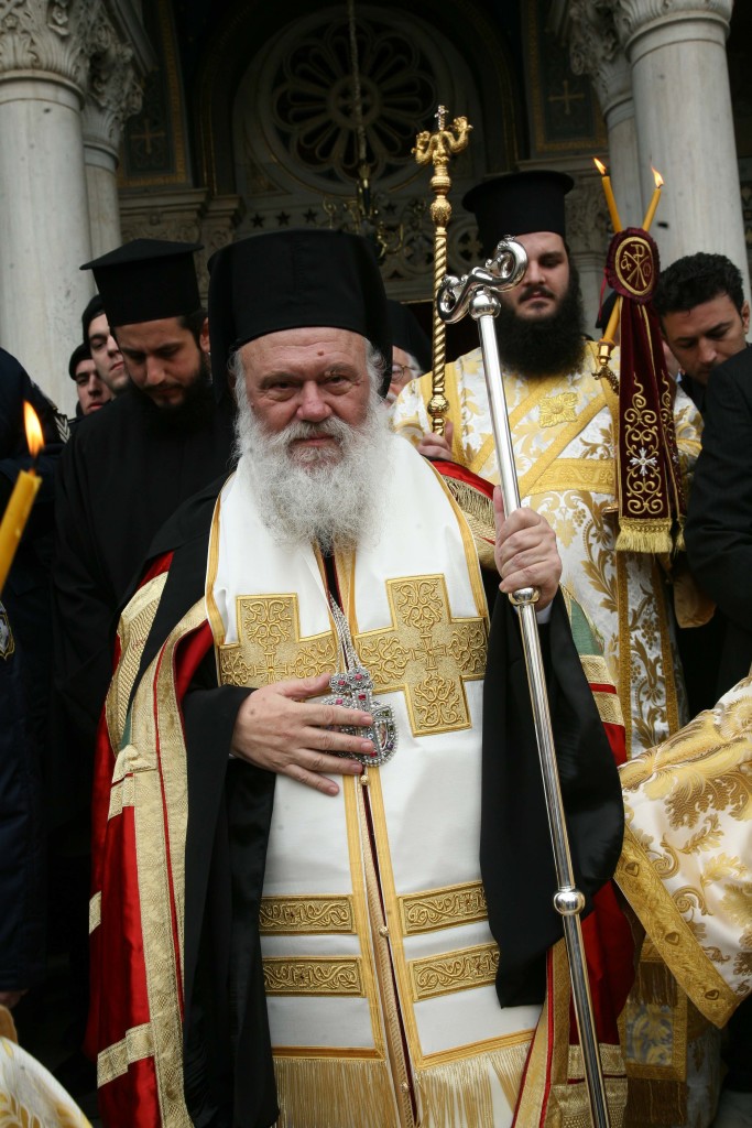 ÅÍÈÑÏÍÉÓÇ ÔÏÕ ÍÅÏÕ ÁÑ×ÉÅÐÉÓÊÏÐÏÕ ÉÅÑÙÍÕÌÏÕ()(×ÑÇÓÔÏÓ ÌÐÏÍÇÓ)