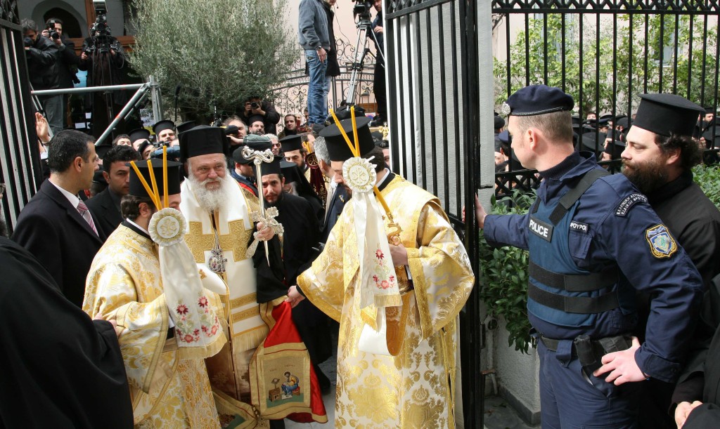 ÅÍÈÑÏÍÉÓÇ ÔÏÕ ÍÅÏÕ ÁÑ×ÉÅÐÉÓÊÏÐÏÕ ÉÅÑÙÍÕÌÏÕ()(×ÑÇÓÔÏÓ ÌÐÏÍÇÓ)