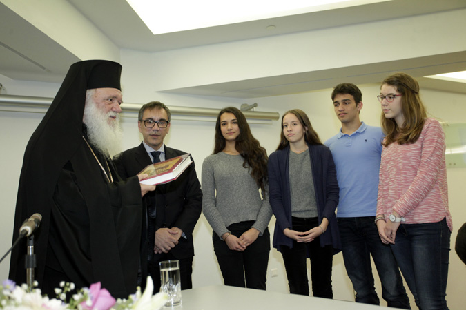 Αρχιεπίσκοπος