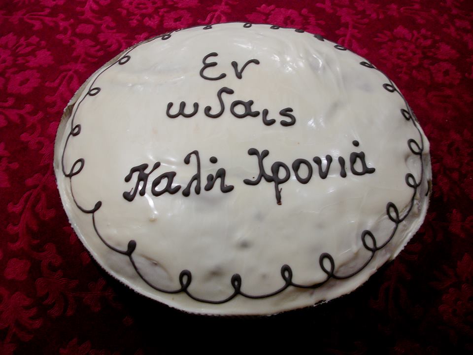 16521726_1861130707432316_188333969_n