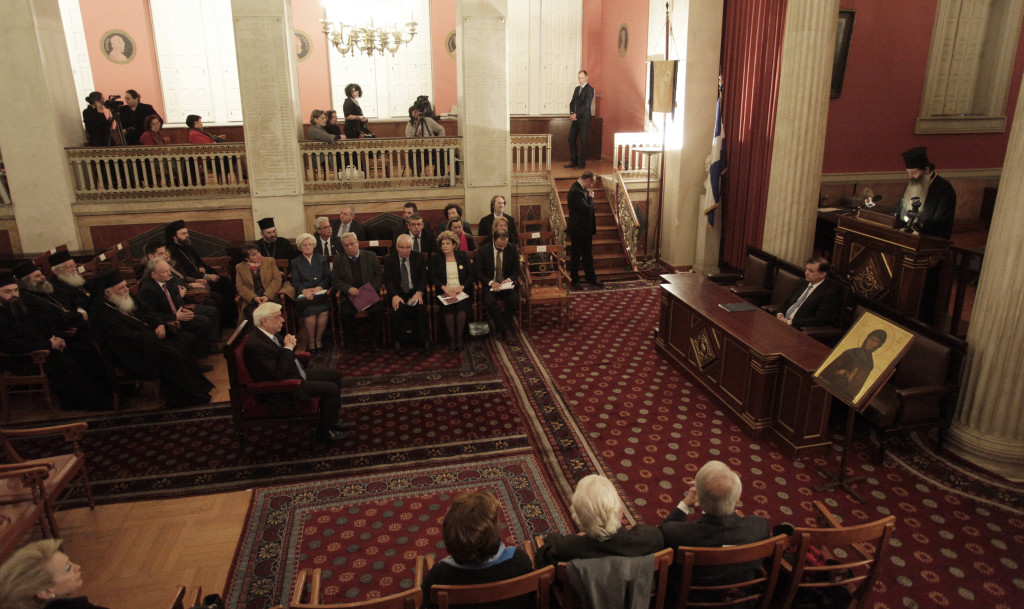 ÇÌÅÑÉÄÁ ÔÇÓ ÁÑ×ÉÅÐÉÓÊÏÐÇÓ ÁÈÇÍÙÍ ÓÉÁ ÔÇÍ ÏÓÉÁ ÖÉËÏÈÅÇ ÓÔÏ ÁÌÖÉÈÅÁÔÑÏ ÔÏÕ ÐÁÍÅÐÉÓÔÇÌÉÏÕ--×ÑÇÓÔÏÓ ÌÐÏÍÇÓ//