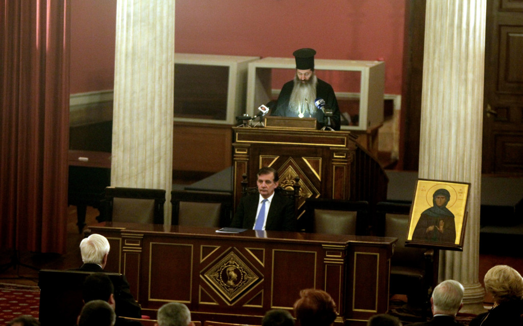 ÇÌÅÑÉÄÁ ÔÇÓ ÁÑ×ÉÅÐÉÓÊÏÐÇÓ ÁÈÇÍÙÍ ÓÉÁ ÔÇÍ ÏÓÉÁ ÖÉËÏÈÅÇ ÓÔÏ ÁÌÖÉÈÅÁÔÑÏ ÔÏÕ ÐÁÍÅÐÉÓÔÇÌÉÏÕ--×ÑÇÓÔÏÓ ÌÐÏÍÇÓ//