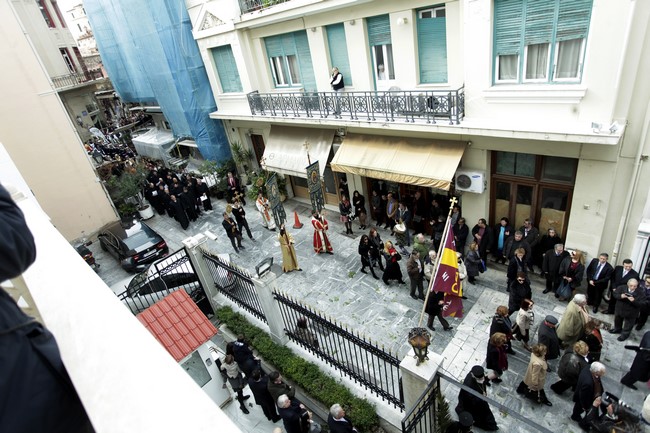 ÌÇÔÑÏÐÏËÇ ÁÈÇÍÙÍ--ËÉÔÁÍÅÉÁ ÔÏÕ ÉÅÑÏÕ ÓÊÇÍÙÌÁÔÏÓ ÔÇÓ ÁÃÉÁÓ ÖÉËÏÈÅÇÓ--×ÑÇÓÔÏÓ ÌÐÏÍÇÓ//