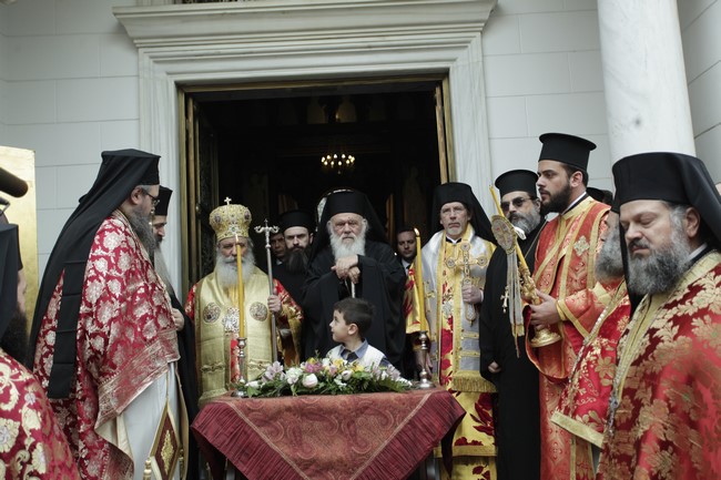 ÌÇÔÑÏÐÏËÇ ÁÈÇÍÙÍ--ËÉÔÁÍÅÉÁ ÔÏÕ ÉÅÑÏÕ ÓÊÇÍÙÌÁÔÏÓ ÔÇÓ ÁÃÉÁÓ ÖÉËÏÈÅÇÓ--×ÑÇÓÔÏÓ ÌÐÏÍÇÓ//