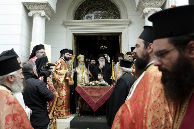 ÌÇÔÑÏÐÏËÇ ÁÈÇÍÙÍ--ËÉÔÁÍÅÉÁ ÔÏÕ ÉÅÑÏÕ ÓÊÇÍÙÌÁÔÏÓ ÔÇÓ ÁÃÉÁÓ ÖÉËÏÈÅÇÓ--×ÑÇÓÔÏÓ ÌÐÏÍÇÓ//