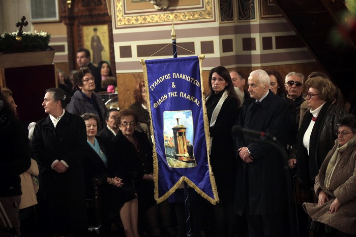 ÌÇÔÑÏÐÏËÇ ÁÈÇÍÙÍ--ËÅÉÔÏÕÑÃÉÁ ÃÉÓ ÔÇÍ ÁÃÉÁ ÖÉËÏÈÅÇ ÔÇÍ ÁÈÇÍÁÉÁ--×ÅÉÑÏÔÏÍÉÁ ÉÅÑÅÁ--×ÑÇÓÔÏÓ ÌÐÏÍÇÓ//