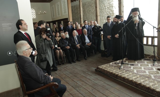 ÁÃÉÁÓÌÏÓ ÅÃÊÁÉÍÉÙÍ ÔÏÕ ÌÏÕÓÅÉÏÕ-ÁÑ×ÏÍÔÉÊÏÕ ÔÇÓ ÏÓÉÁÓ  ÖÉËÏÈÅÇÓ ÔÇÓÁ ÁÈÇÍÁÉÁÓ ÁÐÏ ÔÏÍ ÁÑ×ÉÅÐÉÓÊÏÐÏ ÉÅÑÙÍÕÌÏ ÊÁÉ ÔÏÍ ÕÐ. ÐÁÉÄÅÉÁÓ ÊÙÓÔÁ ÃÁÂÑÏÃËÏÕ--×ÑÇÓÔÏÓ ÌÐÏÍÇÓ