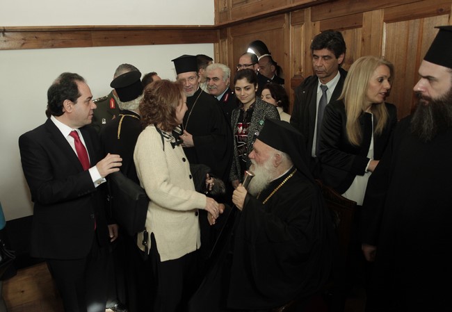 ÁÃÉÁÓÌÏÓ ÅÃÊÁÉÍÉÙÍ ÔÏÕ ÌÏÕÓÅÉÏÕ-ÁÑ×ÏÍÔÉÊÏÕ ÔÇÓ ÏÓÉÁÓ  ÖÉËÏÈÅÇÓ ÔÇÓÁ ÁÈÇÍÁÉÁÓ ÁÐÏ ÔÏÍ ÁÑ×ÉÅÐÉÓÊÏÐÏ ÉÅÑÙÍÕÌÏ ÊÁÉ ÔÏÍ ÕÐ. ÐÁÉÄÅÉÁÓ ÊÙÓÔÁ ÃÁÂÑÏÃËÏÕ--×ÑÇÓÔÏÓ ÌÐÏÍÇÓ