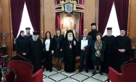 πατριαρχείο