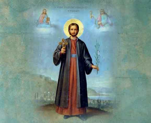 Άγιο Αναστάσιο