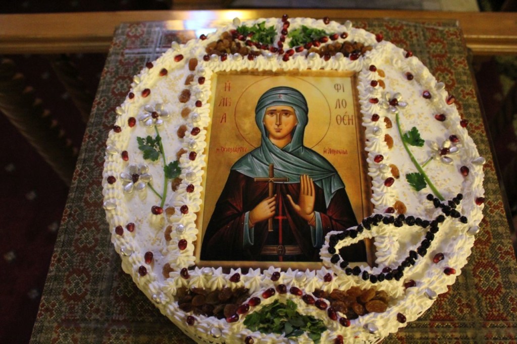 αγίας φιλοθέης