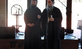 συνεστίαση