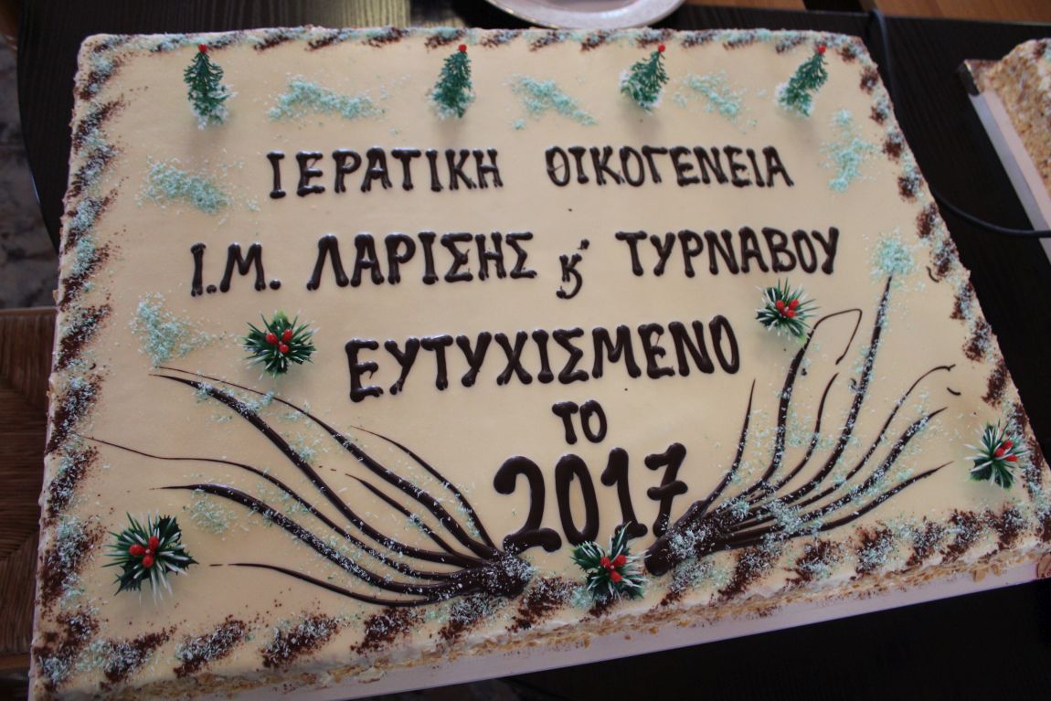 Ieratiki_Synaksi_Feb2017-6