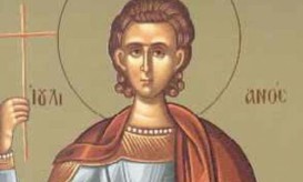 Άγιος Ιουλιανός