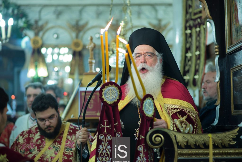 αγίου βλασίου